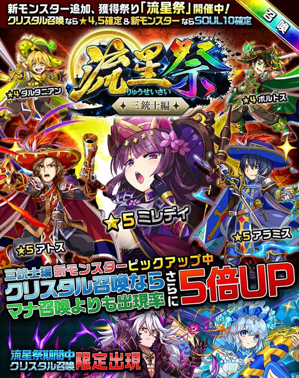 エレメンタルストーリー