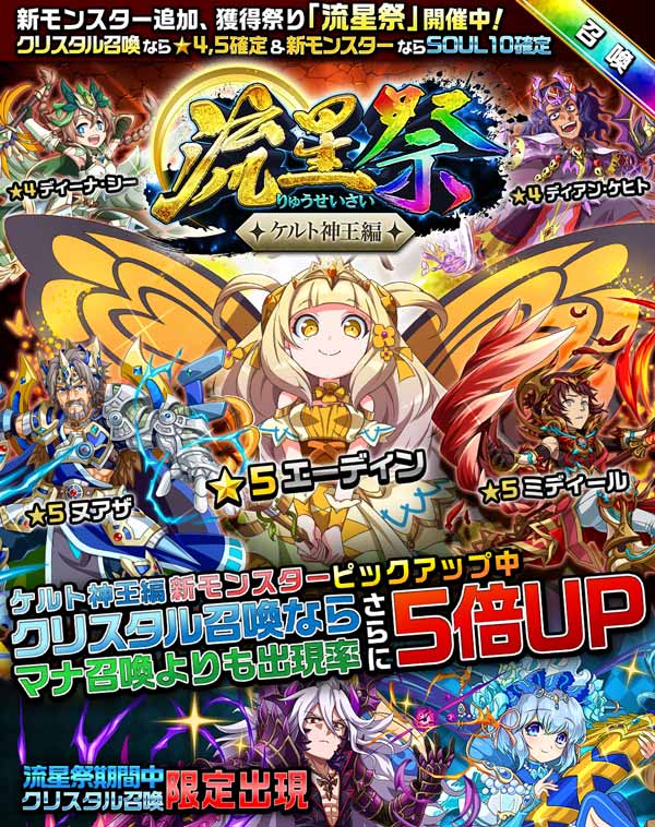 エレスト 公式サイト エレメンタルストーリー