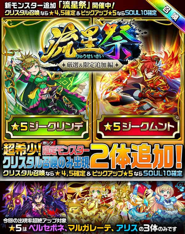 エレメンタルストーリー