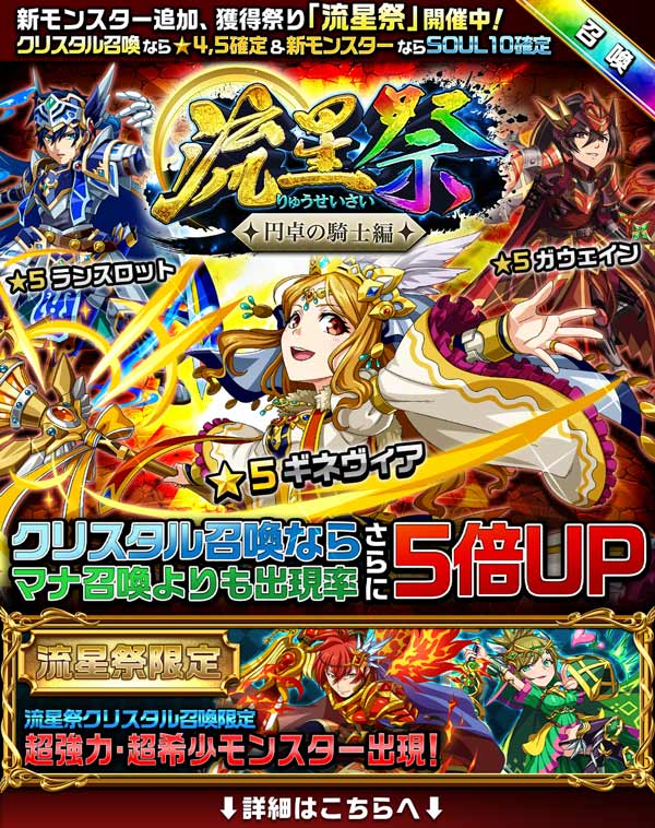 エレメンタルストーリー