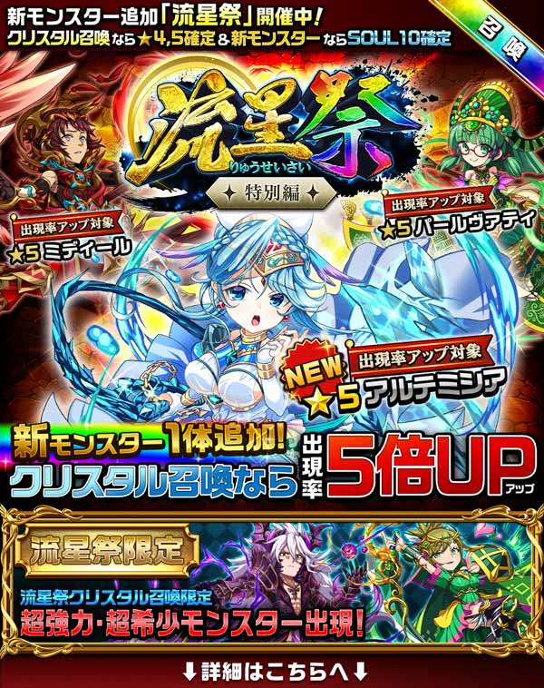 エレメンタルストーリー