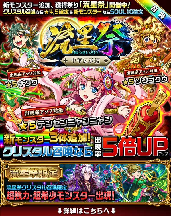 エレメンタルストーリー