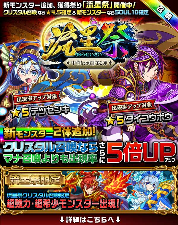 エレメンタルストーリー