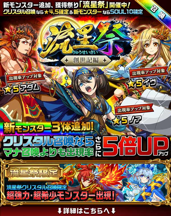 エレメンタルストーリー