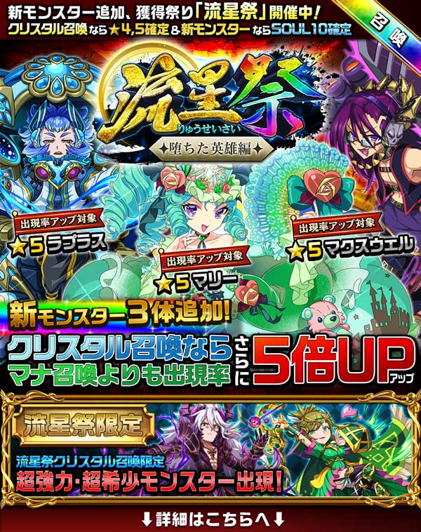 エレメンタルストーリー