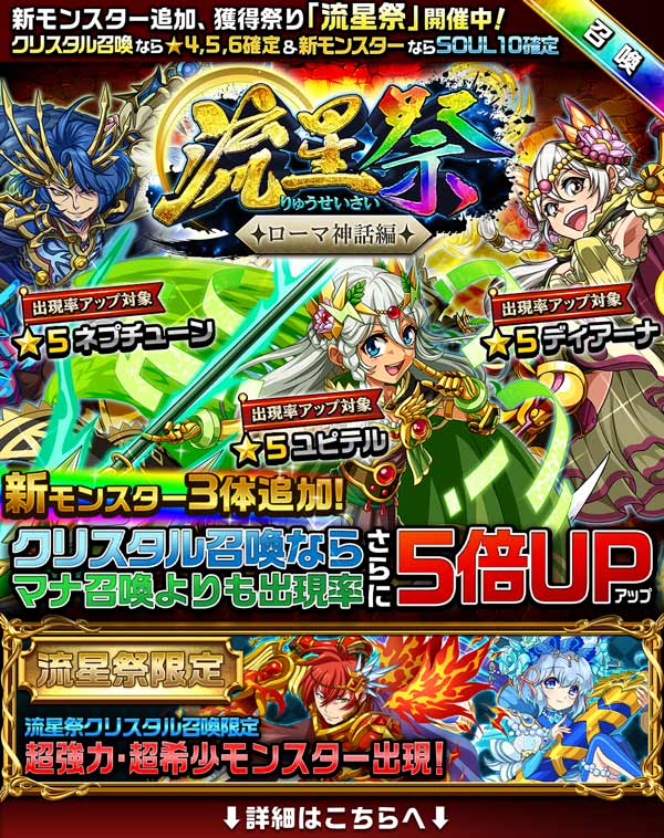 エレメンタルストーリー