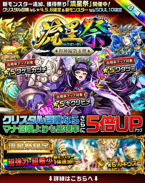 エレメンタルストーリー