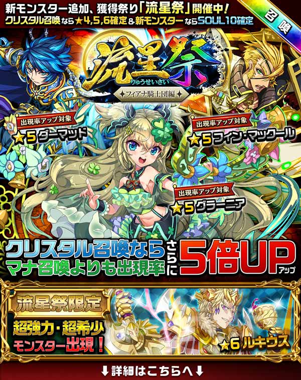 エレメンタルストーリー