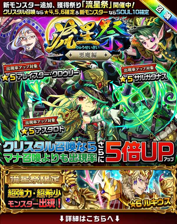 エレメンタルストーリー