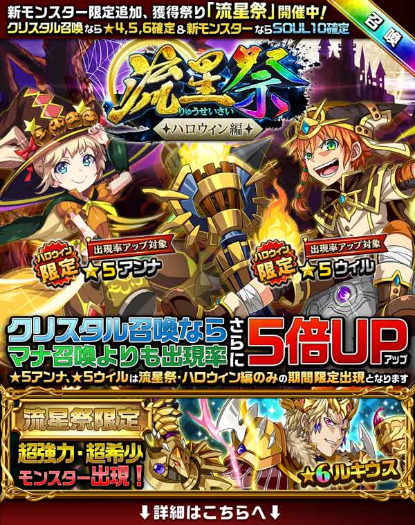 エレメンタルストーリー