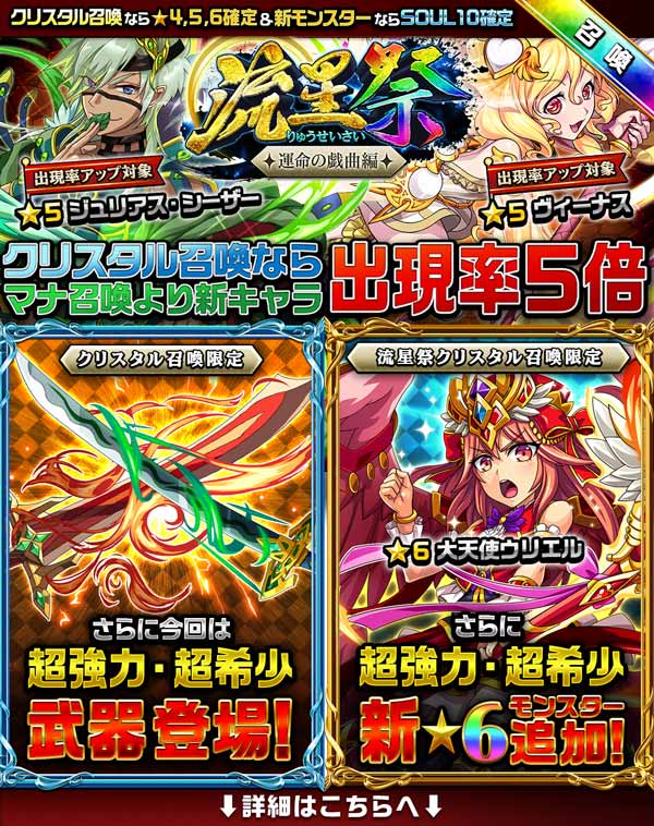 エレメンタルストーリー