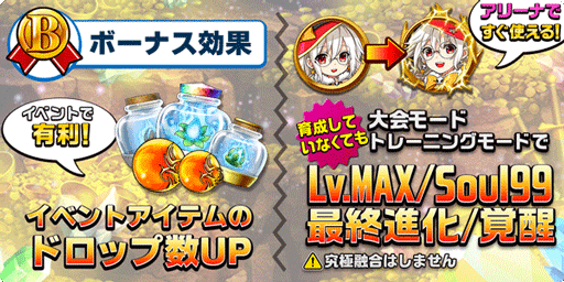 エレメンタルストーリー