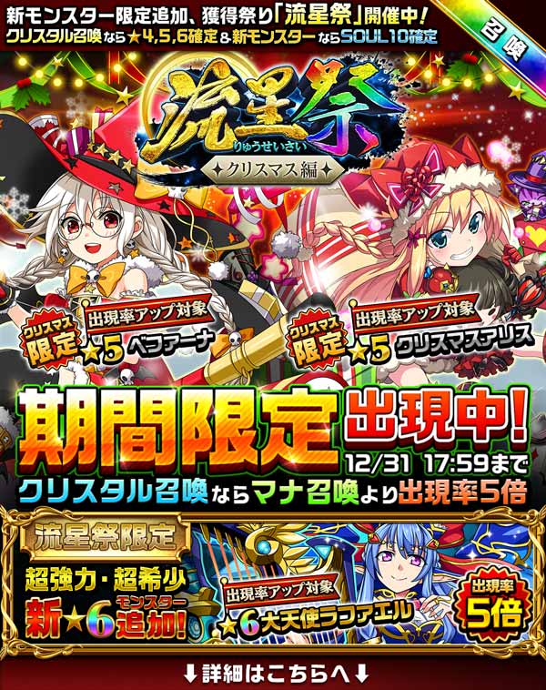 エレメンタルストーリー