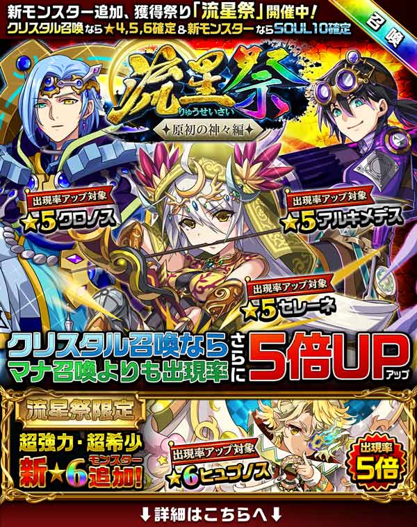 エレメンタルストーリー