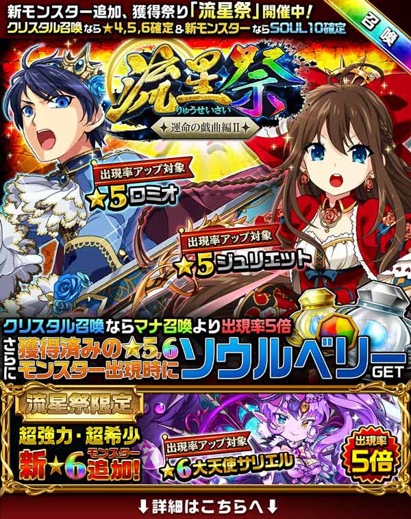 エレメンタルストーリー