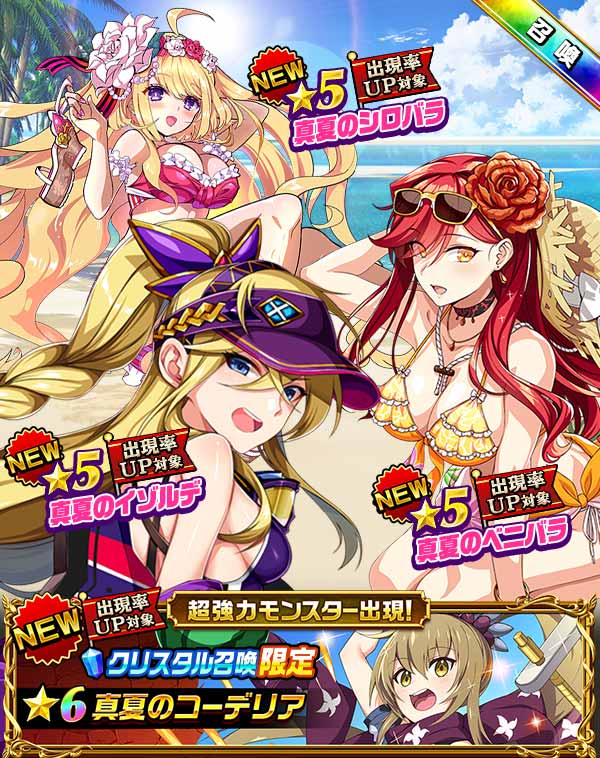 エレスト 公式サイト エレメンタルストーリー