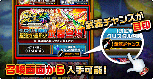 エレメンタルストーリー