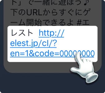 エレメンタルストーリー