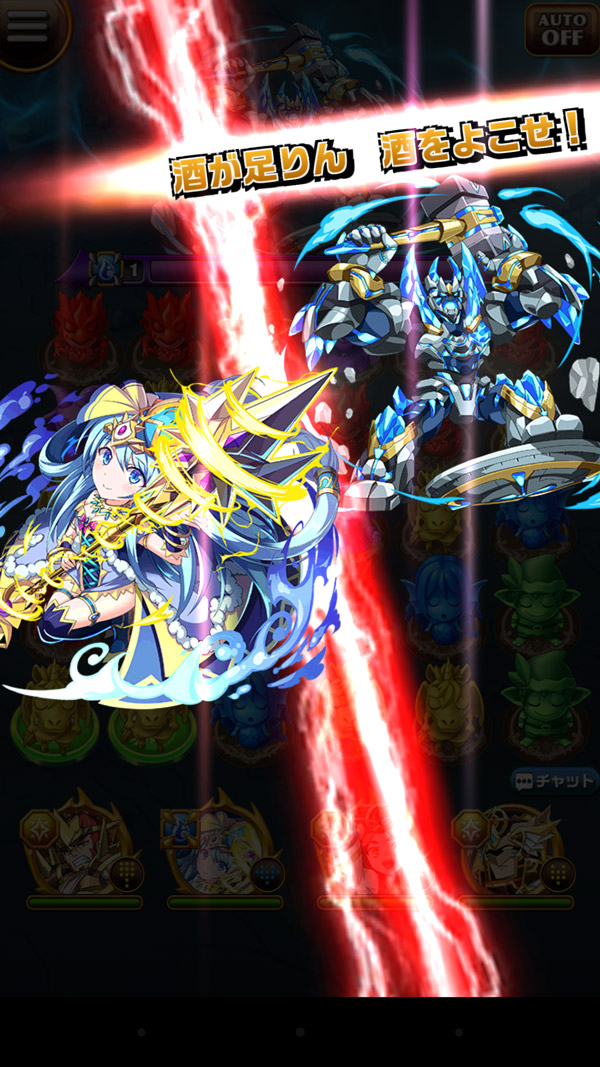 エレスト 公式サイト エレメンタルストーリー