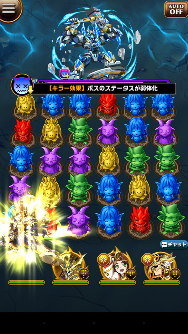 エレスト 公式サイト エレメンタルストーリー