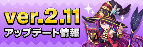 エレスト 公式サイト エレメンタルストーリー