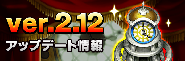 エレメンタルストーリー