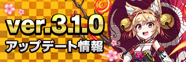 エレメンタルストーリー