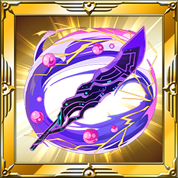 リベリオンバスター