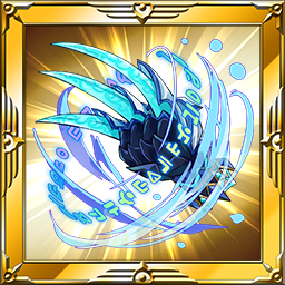 エレメンタルストーリー公式攻略Wiki | 絶連氷爪